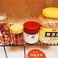 甜品系列-滋养美容玫瑰花枸杞酒酿鸡蛋的做法图解1
