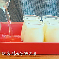 招牌奶酪布丁的做法图解5