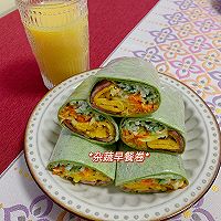 #带着美食出去浪#低脂高纤维 杂蔬早餐卷的做法图解1