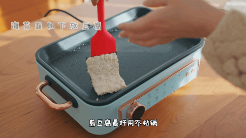 减脂版日式蒲烧豆腐的做法图解8