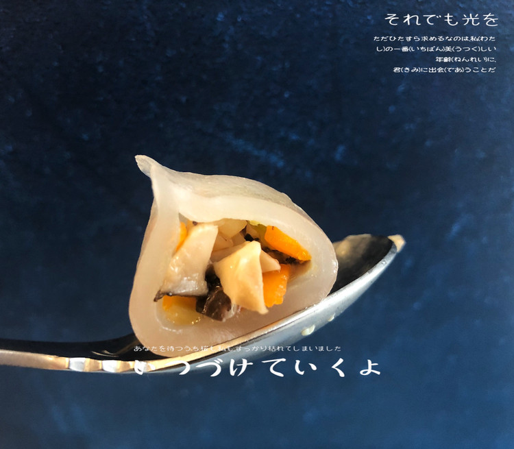 水晶鲜虾饺的做法