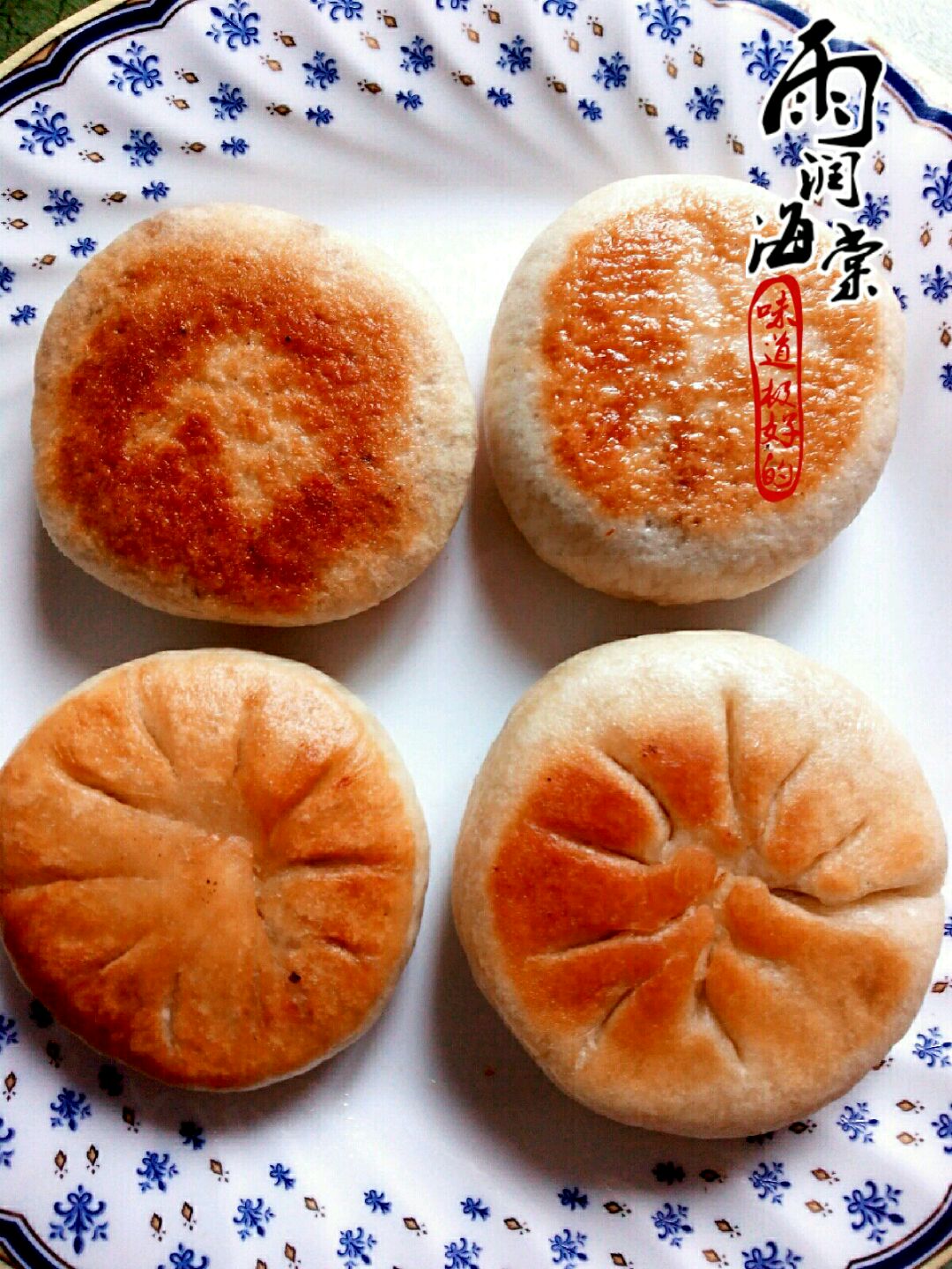 发面牛肉饼#自己做更健康#的做法图解10
