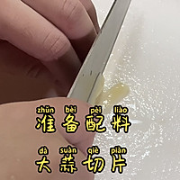 超级下饭的辣椒炒鸡杂的做法图解7