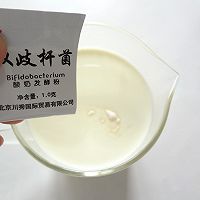 无糖芒果酸奶的做法图解7