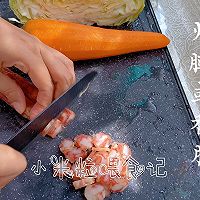#美味开学季#大人孩子都爱吃的蔬菜蒸包，免揉面的做法图解1
