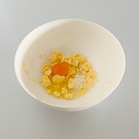 #龙年好运来 乐享豪吉味#蛋挞版国王饼的做法图解4