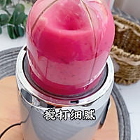 水果燕麦糕的做法图解5