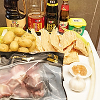 #美味开学季#红烧土豆牛腩焖腐竹的做法图解1