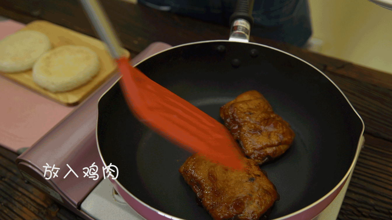 照烧鸡肉米汉堡的做法图解3