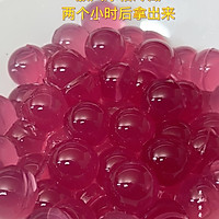 #赏味舌尖上的法式浪漫#水晶葡萄冻冻的做法图解3