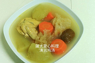 清润鸡汤