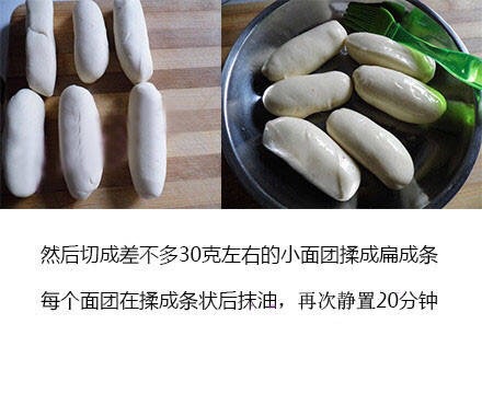 油泼面的做法图解3