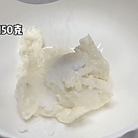 #我的2024年夜饭#杂粮果干mini奶酪包的做法图解4