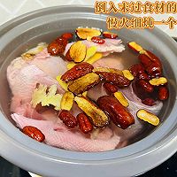 #年在一起 鲜才够味#美味补气血黑豆鸽子汤的做法图解3