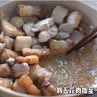 春笋烧五花肉的做法图解16