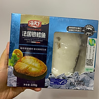 南瓜鳕鱼泥的做法图解1