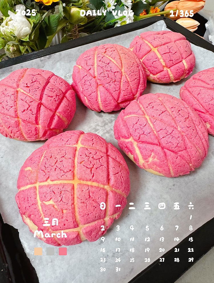 粉色菠萝包的做法