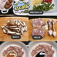 【必学菜谱】香菇滑鸡，米饭或面条的灵魂搭配的做法图解1