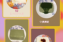 抹茶（桂花）杏仁豆腐的做法