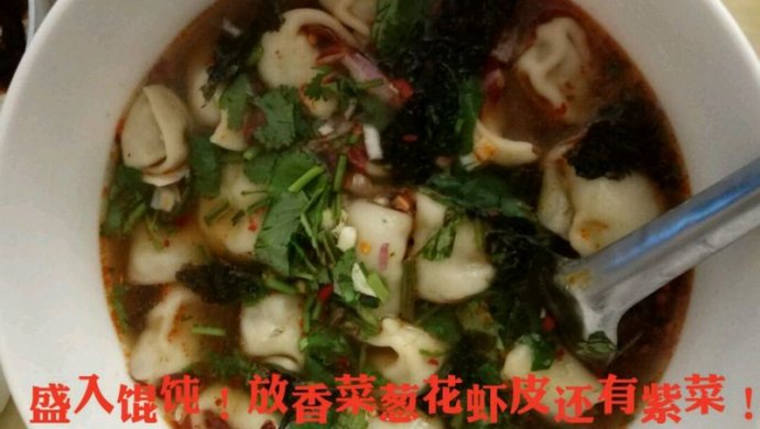 懒人馄饨