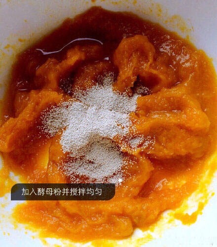 南瓜发糕的做法图解2