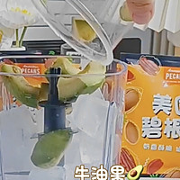 碧根果牛油果奶昔的做法图解6