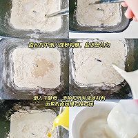 #15分钟周末菜#5g黄油搞定比云朵还软萌的牛奶卷☁️的做法图解2