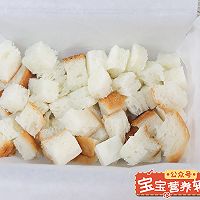 肉肉早餐包的做法图解5