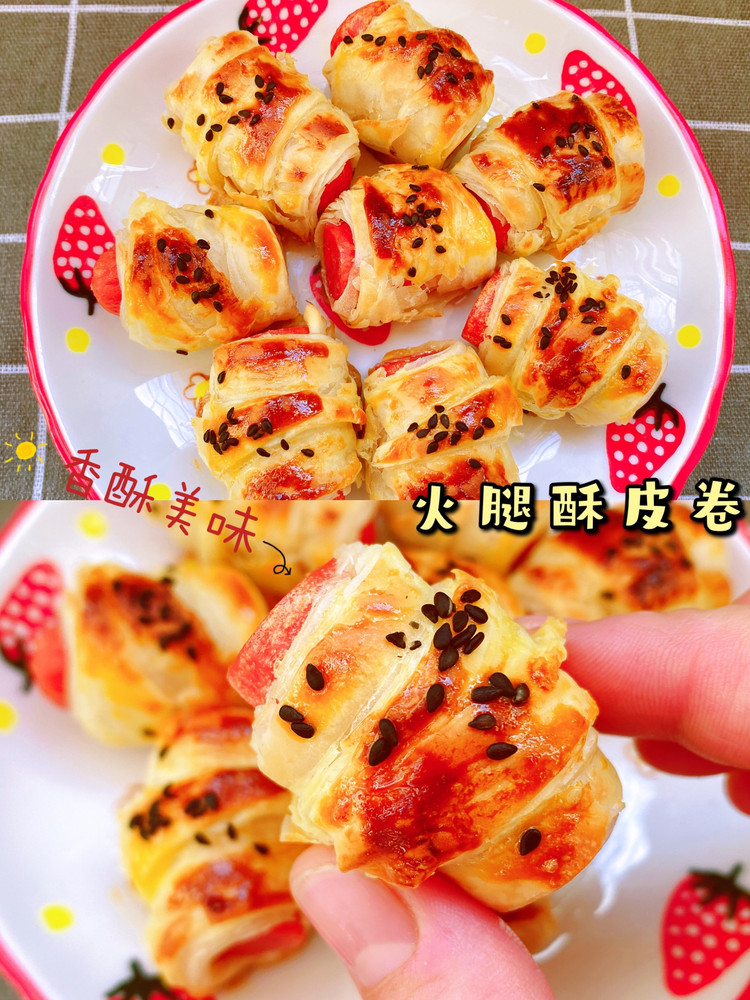 手抓饼做的火腿酥皮卷香酥美味好吃到爆❗️的做法