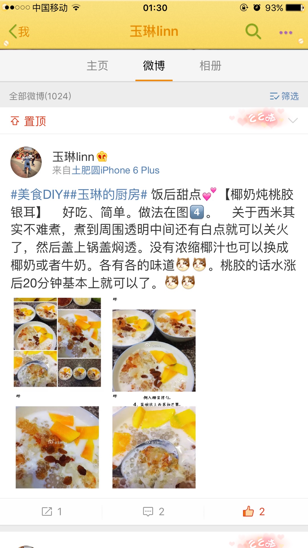 纸杯蛋糕杯子蛋糕—简单易做口感湿润不回缩的做法图解8