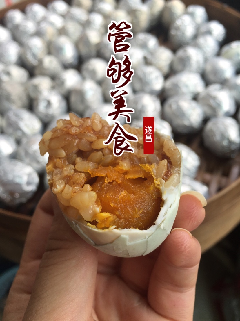 糯米蛋的做法图解6