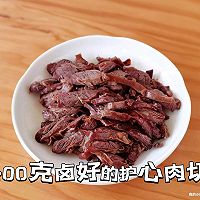 凉拌护心肉｜夏日健康凉拌菜的做法图解1