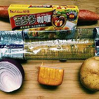 暖心咖喱意面#百梦多圆梦季#的做法图解1