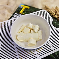 #初春润燥正当时#牛奶山药羹的做法图解2