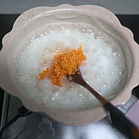 胡萝卜青菜胚芽大米粥的做法图解9