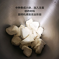 中种炼乳吐司的做法图解2