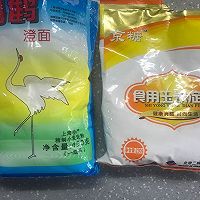 韭菜鸡蛋排叉水晶蒸饺的做法图解1