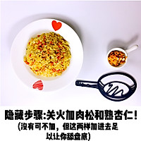 解救剩饭之经典火腿肠蛋炒饭的做法图解11