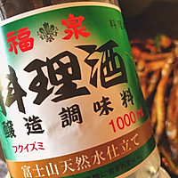 青椒炒多春鱼#换着花样吃早餐#的做法图解11