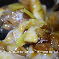 香菇鸡块｜懒人版一学就会的做法图解4