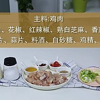 川香辣子鸡#我要上首页下饭家常菜#的做法图解1