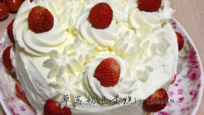 草莓奶油蛋糕(附戚风蛋糕配方)