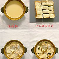 零失败❗️吐司的神仙吃法❗️牛奶烤吐司布丁的做法图解2