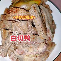 酸梅白切鸭的做法图解3