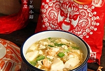 海鲜烩豆腐-乌江榨菜的做法