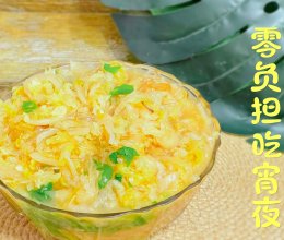 #零腹担吃夜宵#东北名菜酸菜炒粉的做法