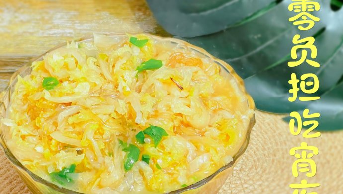 东北名菜酸菜炒粉