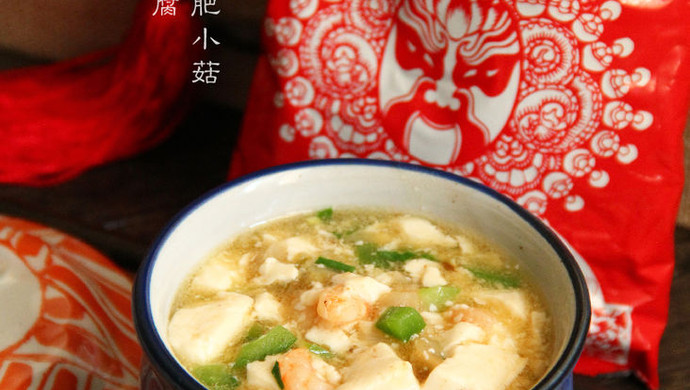 海鲜烩豆腐-乌江榨菜