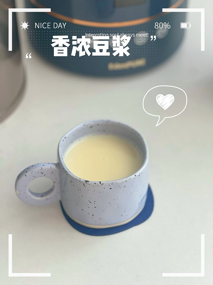 香浓豆浆的做法