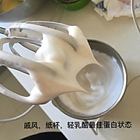红丝绒裸蛋糕的做法图解4